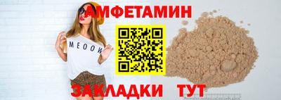 jwh Балаково