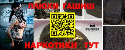 гидропоника Бузулук