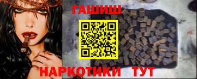 героин Бугуруслан