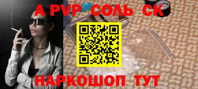 мдпв Балашиха
