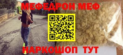 мдпв Балашиха