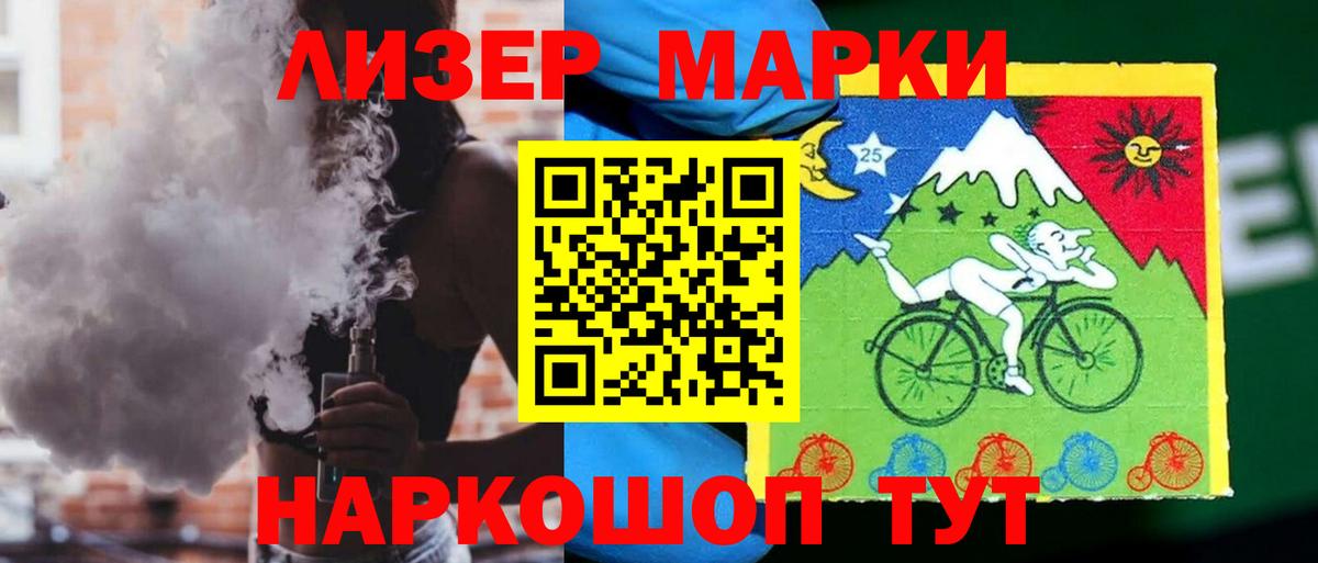Лсд 25 экстази кислота  Вход с VPN  ЛСД экстази кислота  LSD-25 экстази  Кореновск 