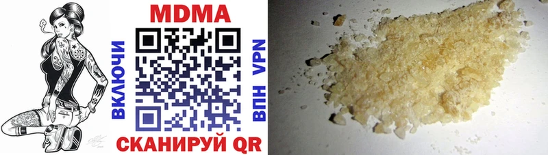 купить  цена  Кореновск  MDMA кристаллы 