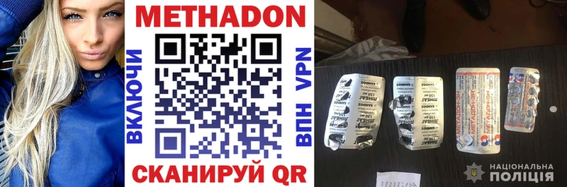 Метадон мёд  даркнет сайт  Кореновск 