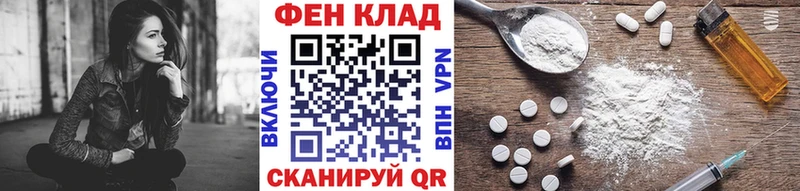 Первитин мет  закладки  Кореновск 