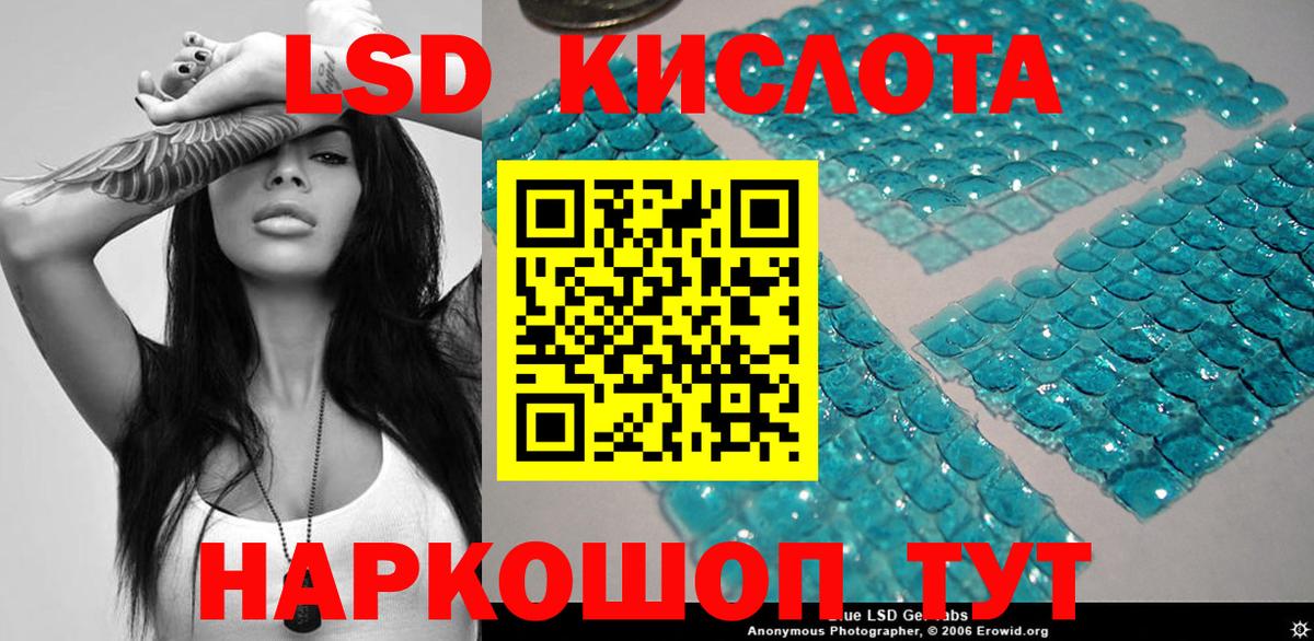 Наркотические марки 1,8мг  Наркотические марки 1,8мг  Кореновск 