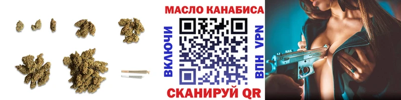 площадка как зайти Кореновск ТГК вейп с тгк