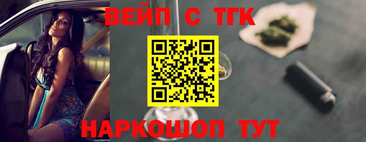 Кореновск  mega как войти  Вход с VPN  ТГК концентрат 