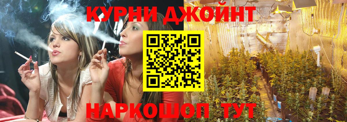Каннабис конопля  МАРИХУАНА LSD WEED  Канабис Ganja  МАРИХУАНА Ganja  Вход с VPN  Кореновск 